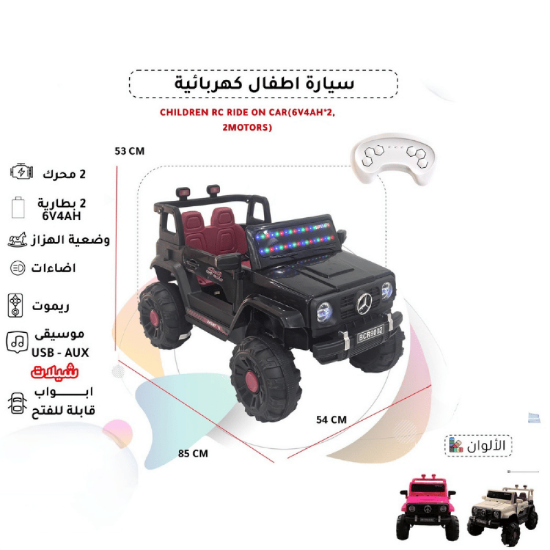 صورة سيارة جيب بتصميم قوي